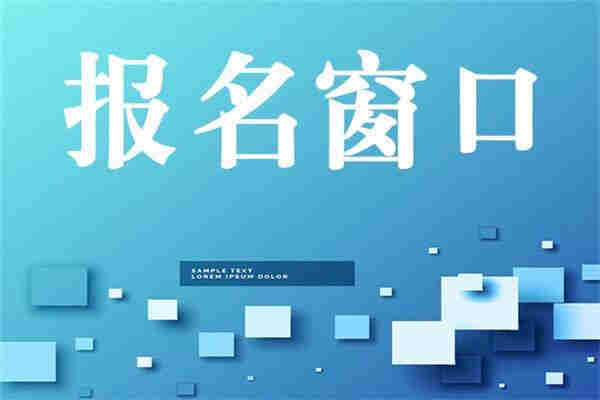 伟德体育- 伟德体育官方网站- 伟德体育APP下载技能成才 匠心筑梦