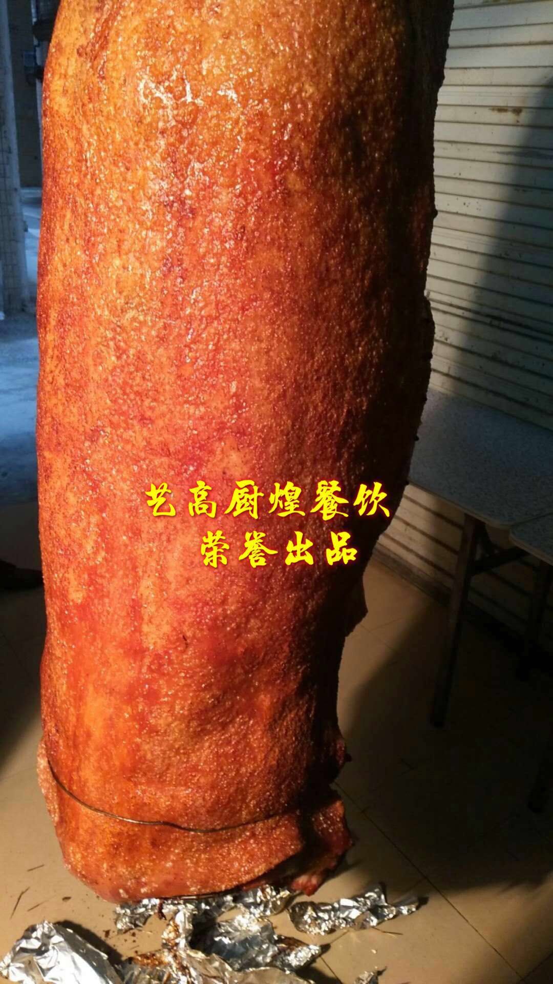 廣州學習脆皮烤大豬培訓學校