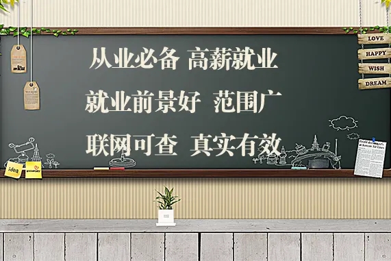 湛江市怎麼考園藝師證在哪考及正規培訓學校報名入口轉發分享-培訓通