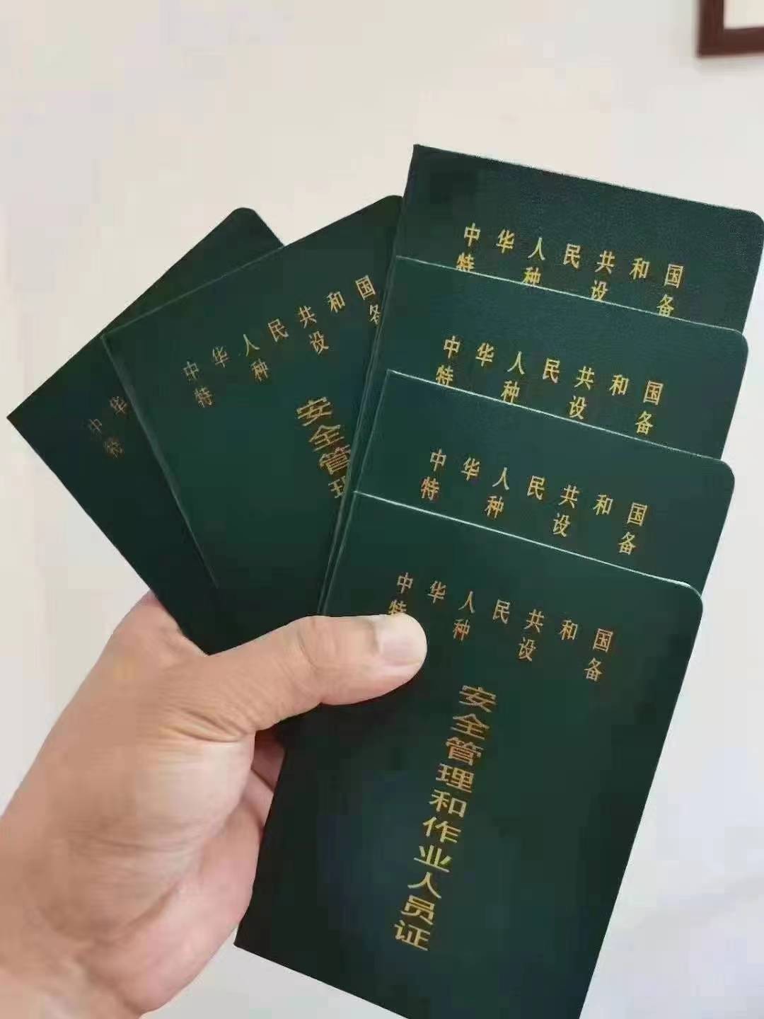 泉州晉江叉車報名機構