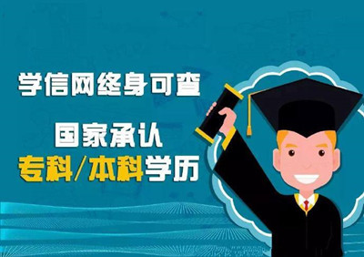 2022年武汉工程大学成人高考专升本函授本科报名电气工程及其自动化专业泛亚电竞(图1)