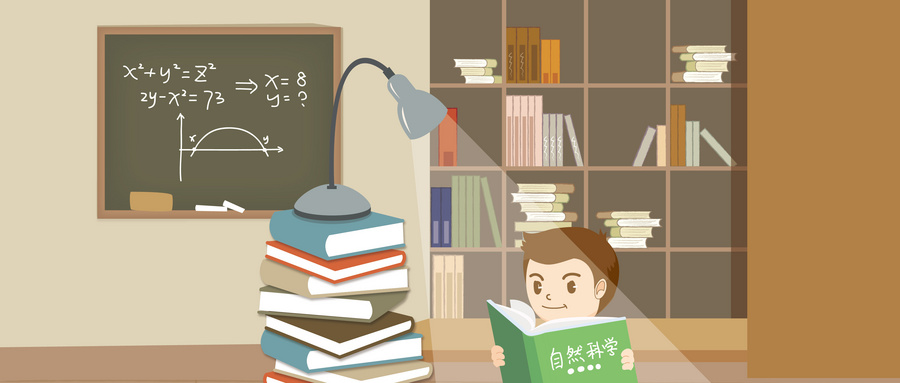 广州初升高数学辅导学校收费表