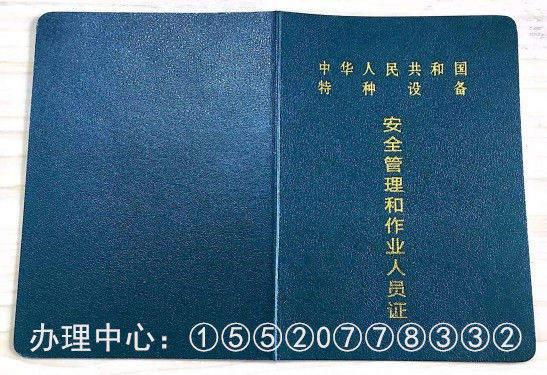 綿陽(yáng)哪里可以考叉車證要多少錢？怎么考？