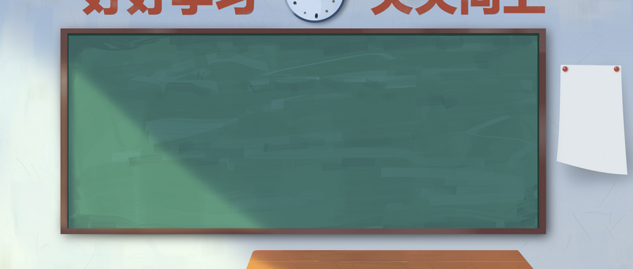 贛州初三英語校外補課中心