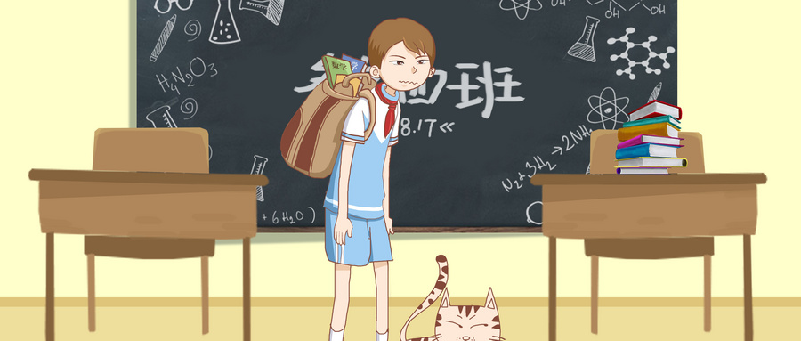 貴陽(yáng)高考文化課全托沖刺補(bǔ)課