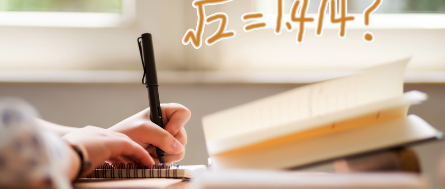 重慶兩江巴蜀附近的初一學(xué)科補(bǔ)課學(xué)校