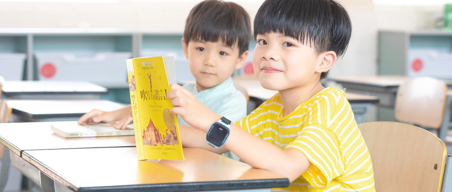 北京良鄉(xiāng)二小附近的小學(xué)輔導(dǎo)