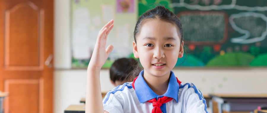 惠州東平小學(xué)一年級數(shù)學(xué)補(bǔ)習(xí)營