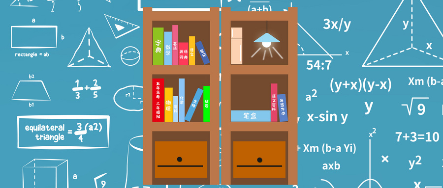 威海環(huán)翠區(qū)初一數(shù)學(xué)補習(xí)機構(gòu)