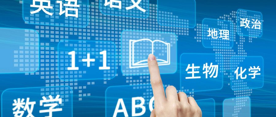 重慶大學城培訓九年級語文有哪些
