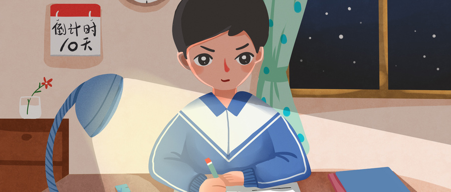 北京西便門東里初中英語早培輔導營