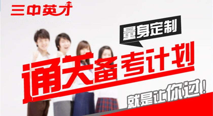 九龍坡楊家坪三中英才小學(xué)語文培訓(xùn)班口碑如何