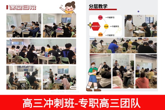樂山高考一對一補課怎么收費