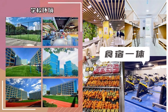 中江高考全日制補(bǔ)習(xí)學(xué)校價(jià)格