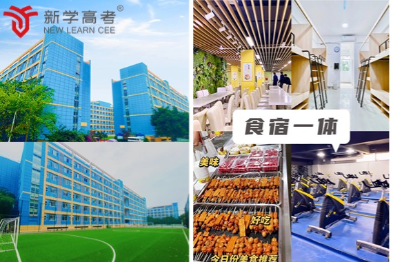 金堂高考一對(duì)一沖刺收費(fèi)