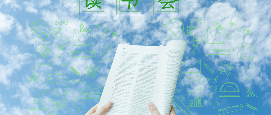 重慶初三數(shù)學(xué)校外培訓(xùn)班