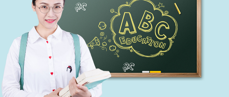 重慶新澤西少兒劍橋英語(yǔ)培訓(xùn)學(xué)校