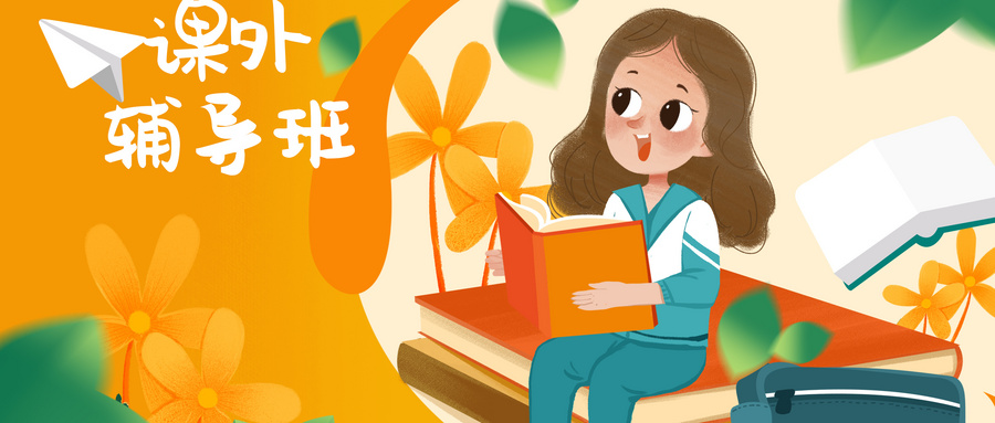 呼和浩特新城區(qū)高三全科補(bǔ)課班