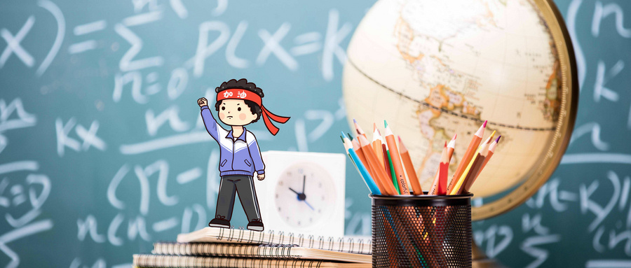 蘭州學(xué)大教育高職體考生學(xué)科培訓(xùn)營價(jià)位