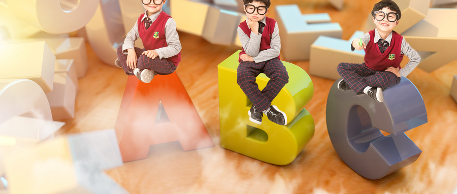 重慶江北少兒劍橋英語(yǔ)培訓(xùn)