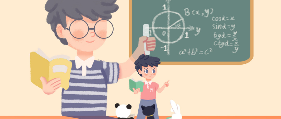 南京高考全科補(bǔ)習(xí)營