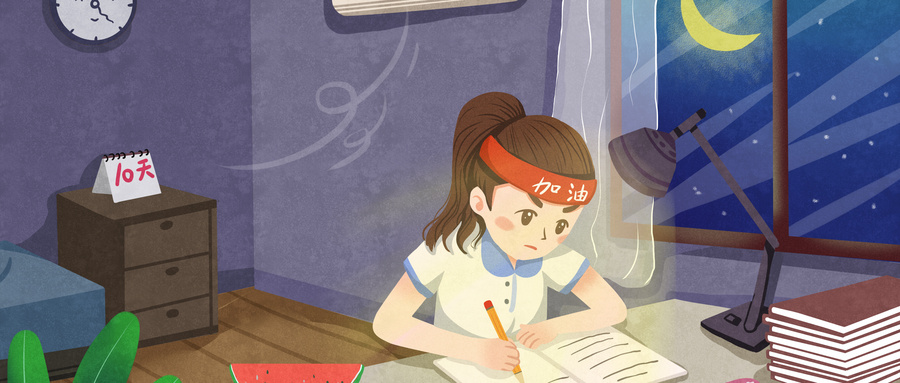 寧波學(xué)大教育鄞州校區(qū)中考補(bǔ)習(xí)班