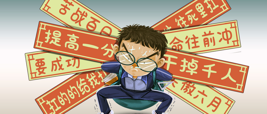 重慶初升高補(bǔ)課學(xué)校哪里更好