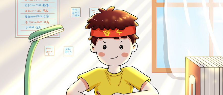 濟(jì)南體考生文化寄宿制教育學(xué)校報(bào)名