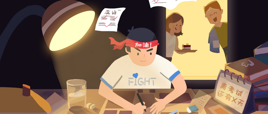 常州二十四中附近的高三實(shí)力補(bǔ)課機(jī)構(gòu)，助力高考沖刺