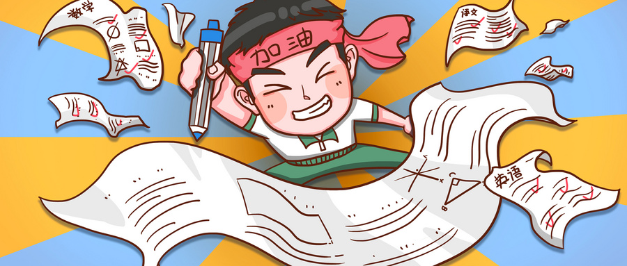 長(zhǎng)沙初二輔導(dǎo)學(xué)校