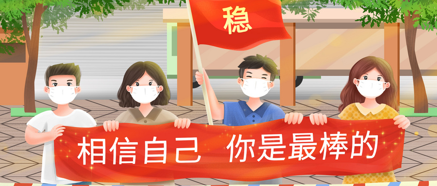 杭州臨平區(qū)初一學(xué)科學(xué)習(xí)班