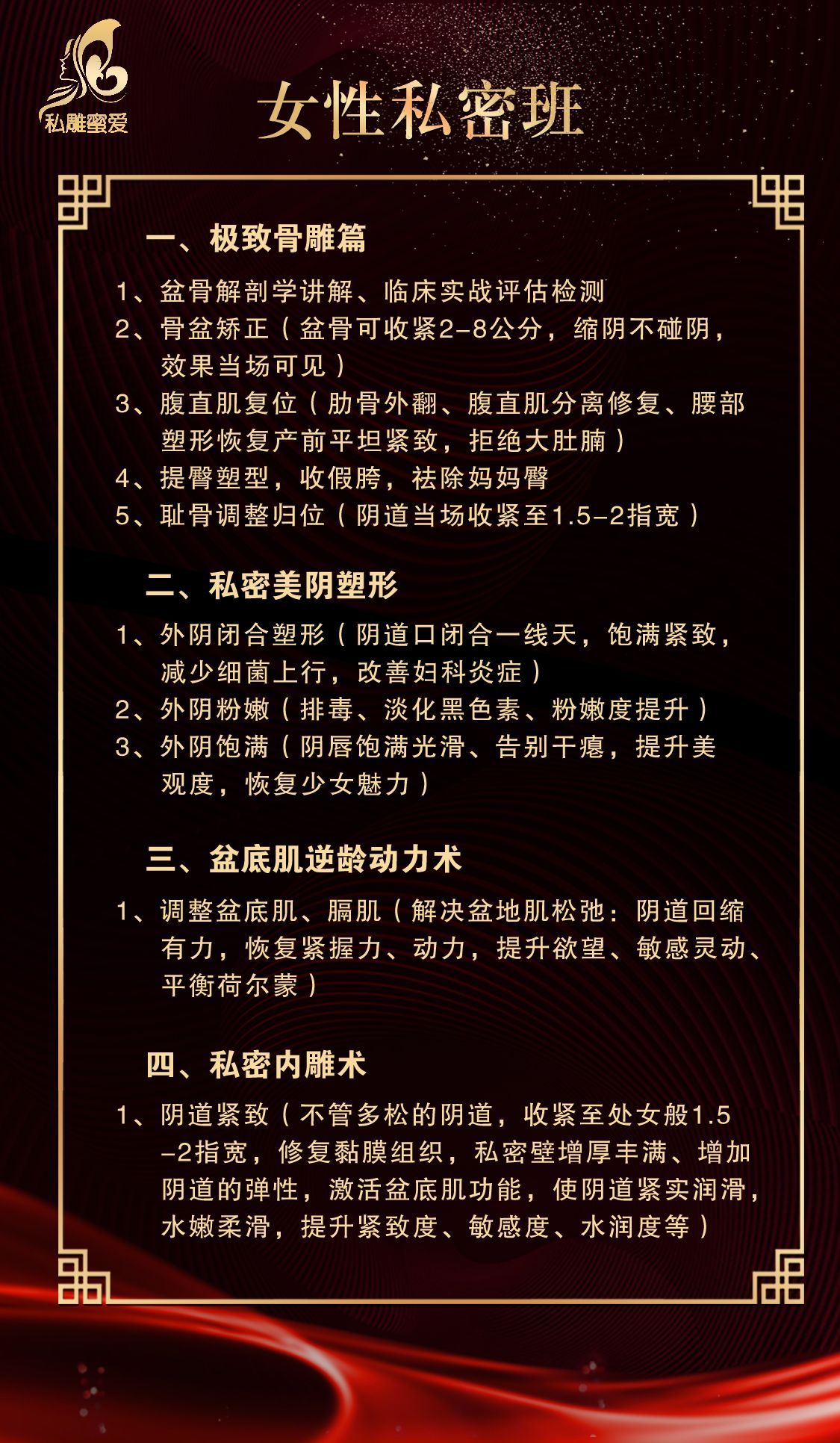 沈建杰原创徒手私密私雕蜜爱培训班教学优势有哪些