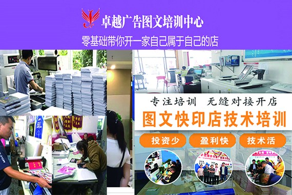 石家庄多宝体育- 多宝体育官方网站- 多宝体育APP下载 DUOBAO SPORTS学广告设计的学校有哪些