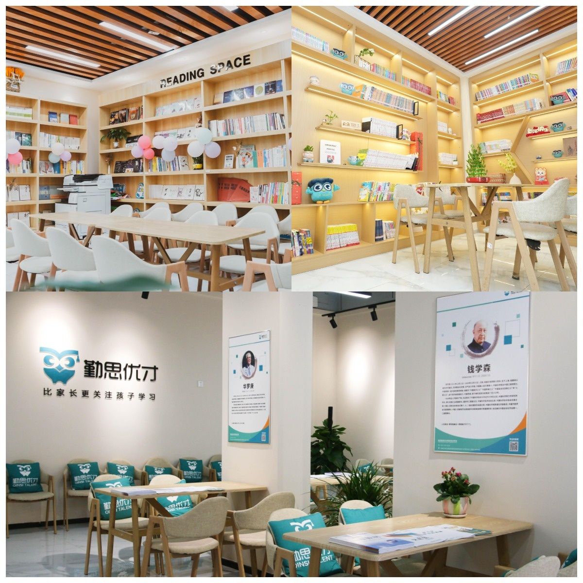 江津中小學(xué)課外補習(xí)機構(gòu)推薦哪家