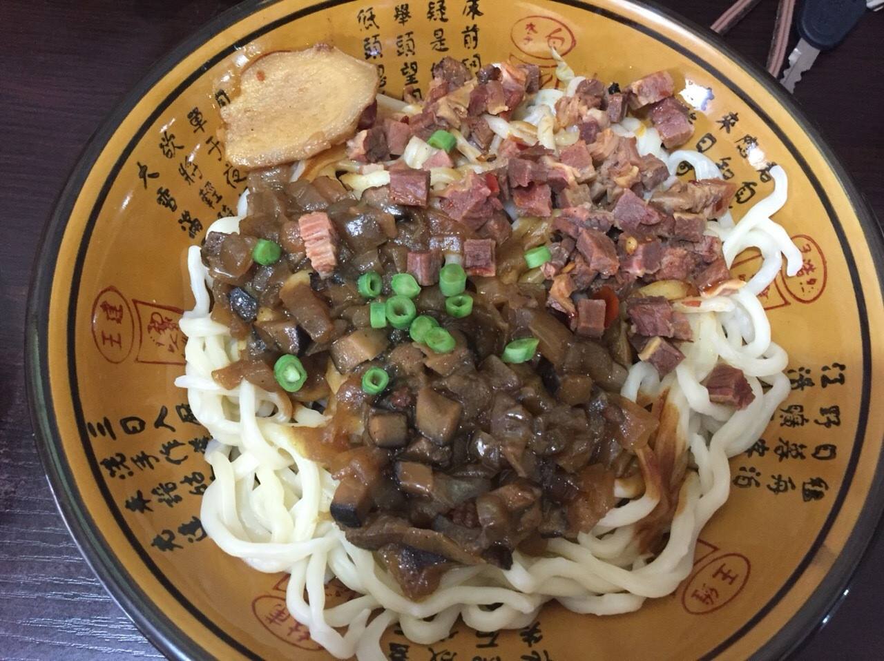 这里正宗老碗面技术培训