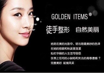 阿勒泰面部徒手整形骨雕骨态专业技术基地