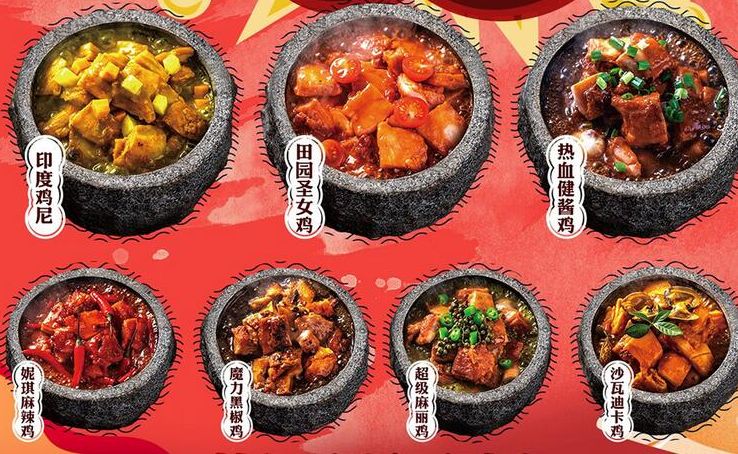 学习泡泡鸡小吃培训班