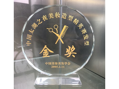 太湖之夜金獎