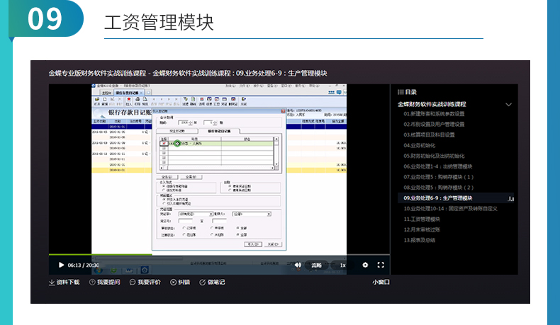 江苏国泰新点软件有限公司的企业作风_龙井市东盛涌镇开发_江苏东盛软件开发有限公司